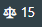 tag_peso_de_campana.PNG