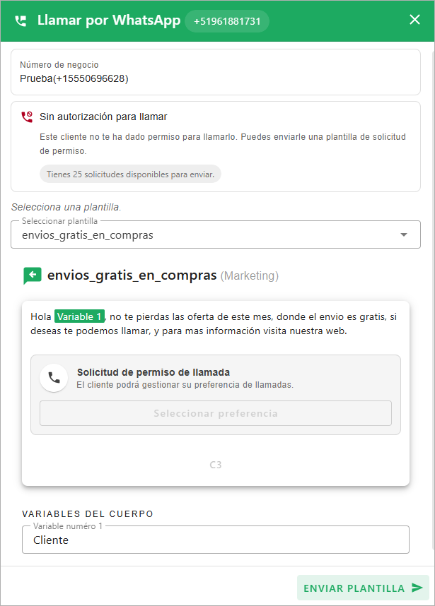 Plantilla de solicitud de llamada